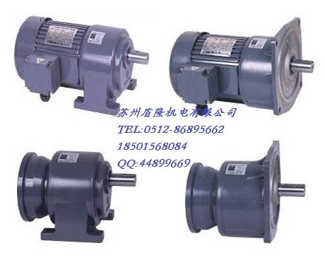 400W/0.4KW卧式刹车减速电机晟邦电机（CPG电机）