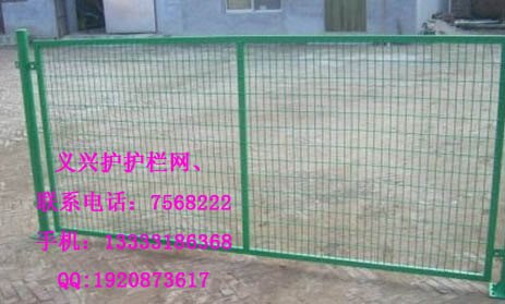义兴框架护栏网