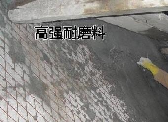 张掖JY-M01高强耐磨料北京远华世纪厂家直销