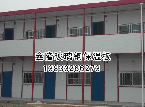 临时活动板房销售价格