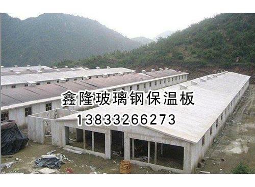 保温鸡舍供应厂家