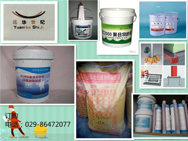 大同JY-M01高强耐磨料北京远华世纪厂家直销