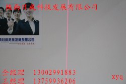 加工设备定位灯