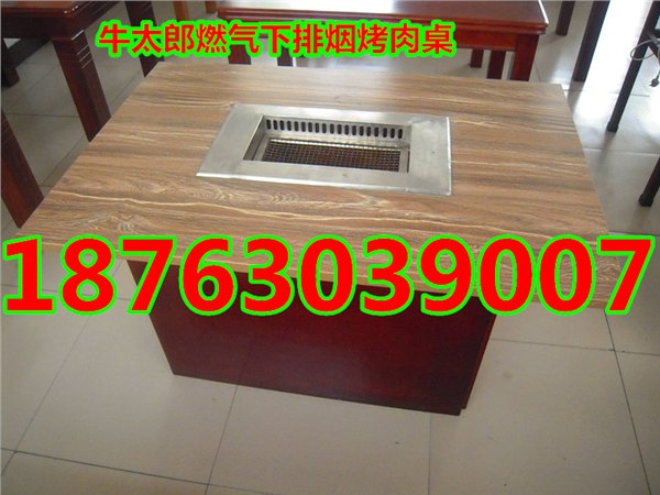 山东烤肉桌|【厂家推荐】最好的牛太郎烤肉桌出售