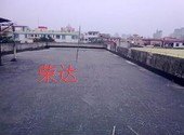 东莞东城卫生间防水补漏工程：1364291634