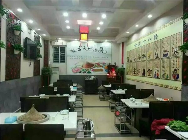 鱼吉祥云南蒸汽石锅鱼加盟店郸城店即将试营业啦