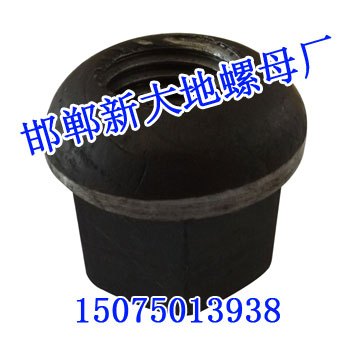 煤矿螺母|邯郸新大地|厂家直销