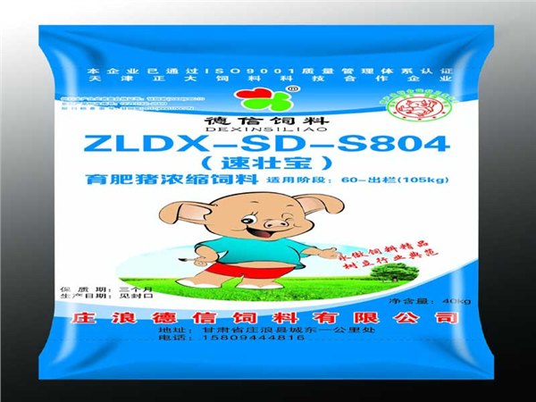 甘肃塑料编织袋厂家,兰州化肥袋批发,平凉面粉袋批