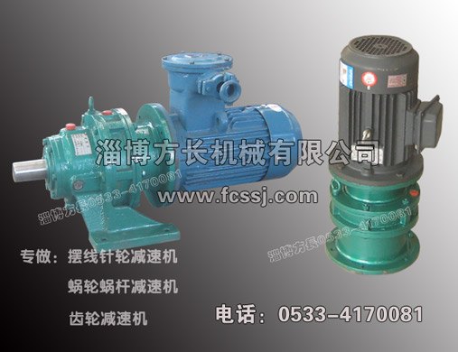 减速机价格优减速机质量好工期短   方长机械有限公司