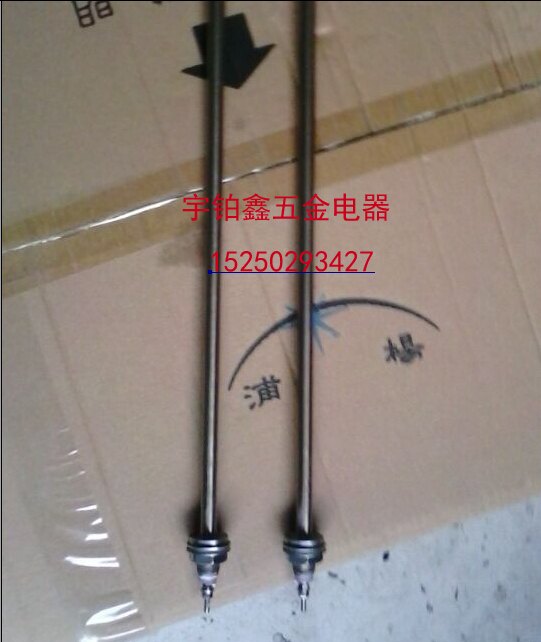 1kw-3kwU形液体加热管
