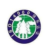 漳州ISO14001认证哪家好-泉州ISO14001管理