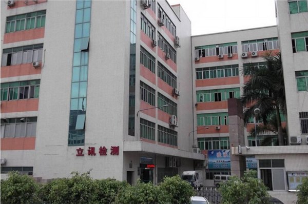 苹果认证申请，移动电源苹果MFI认证，车充MFI认证程序