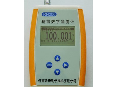 RN200精密数字温度计厂家直销价格更优惠