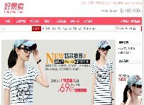 周口价格合理的网店系统服务商：商城系统价格