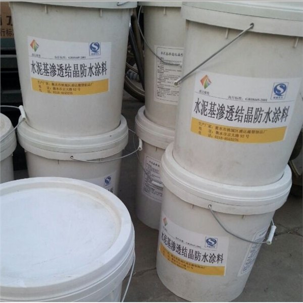 青岛 盛达橡泥基渗透结晶防水涂料施工图片