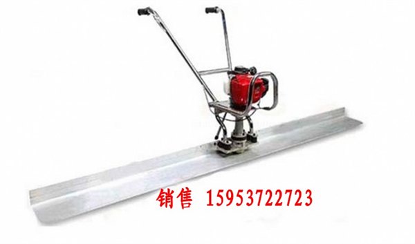 振捣尺2000元