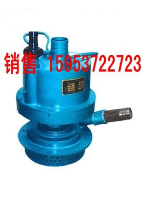 矿用风泵600元