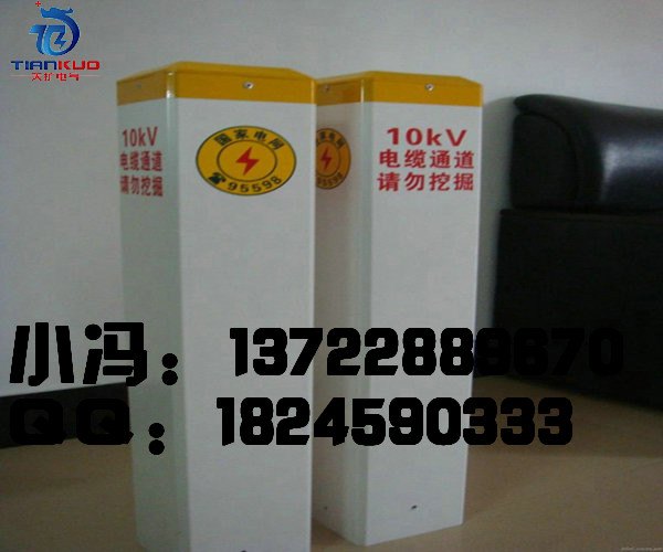 电力标志桩警示牌标志桩施工方案//标志桩厂家直销