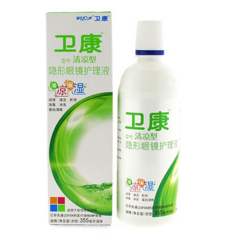 河池隐形眼镜护理液：价格合理的隐形眼镜护理液【荐