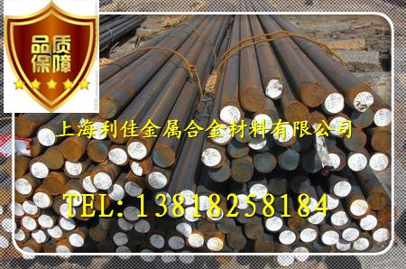 20CrNiMo圆钢价格