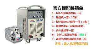 云南二氧化碳保护焊机价格|云南气保焊机价格|云南二保焊机价格