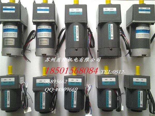 供应邯郸秦皇岛郑州12V24V48V直流、调速、变速、减速电动机