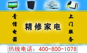 合肥万家乐燃气热水器售后服务维修电话《201《服务保障正规公司》