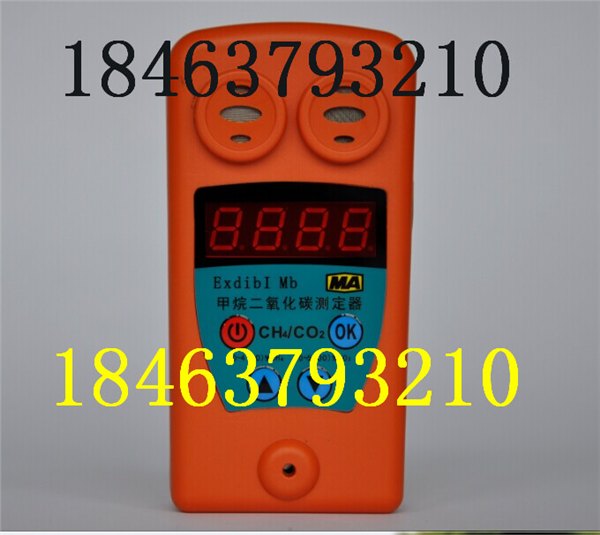 CJR4/5甲烷二氧化碳测定器用途和生产厂家