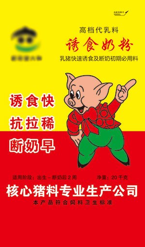 【防伪编织袋 安丘肥料袋 临朐肥料袋厂家】