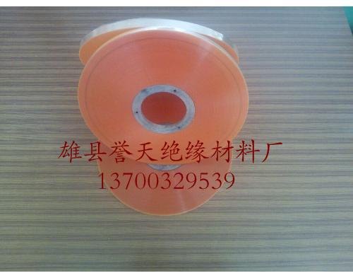 电缆聚酯薄膜绕包带特点