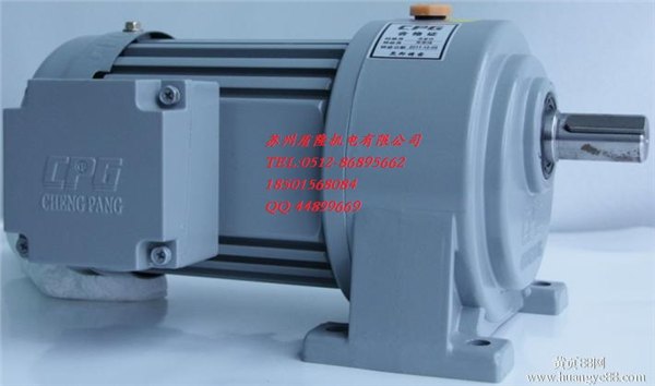 供应台湾CV-1/CV-2/CV-3/CV-4晟邦齿轮减速机