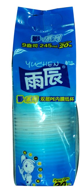 临汾哪里买优质雨辰一次性纸杯 ，纸杯价位