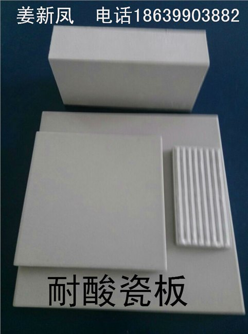双龙防腐耐酸瓷板厂家直销安徽黄山阜阳
