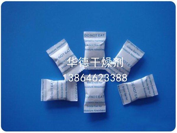 最优的防潮干燥厂家寿光华德干燥剂推荐。