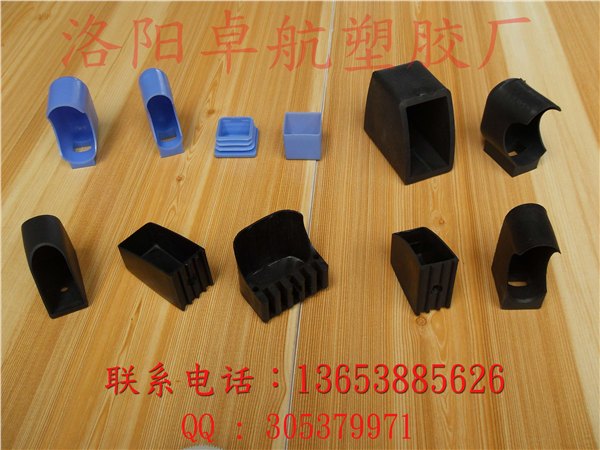 加厚塑料脚套 耐磨塑料脚套 40x40加厚耐磨套