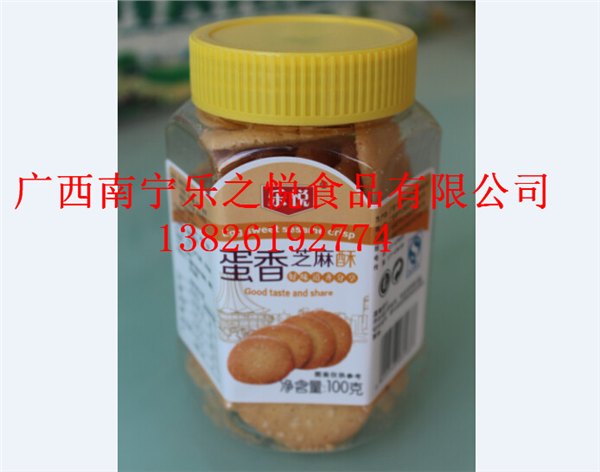 精装酥推荐