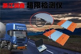 超载车检测秤多项核心专利