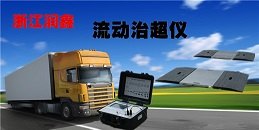 STW-18 便携式汽车轮重称   独家专利设计！