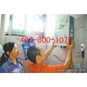 合肥荣事达燃气热水器售后服务维修电话《2015厂家保障正规公司》