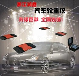 浙江润鑫客车轴重仪 尖端设计水准！