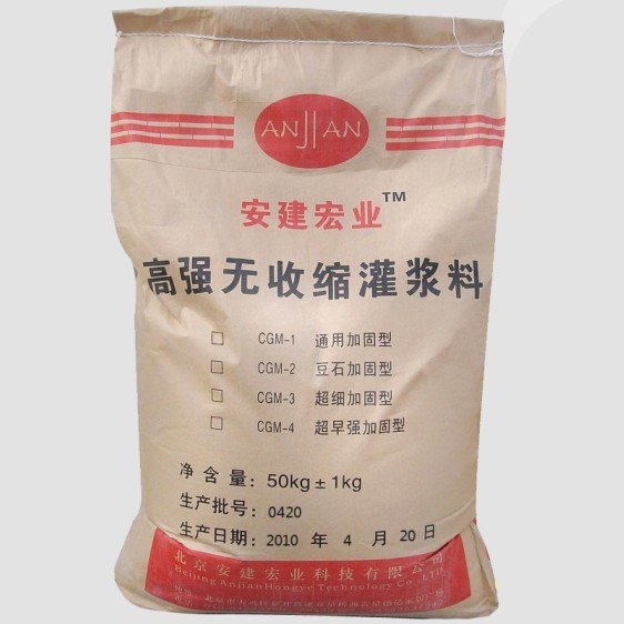 甘肃砂浆——质量一流的砂浆，厂家火热供应