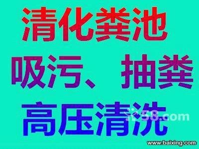 萧山区污水管道高压清洗，萧山区污水管道高压清洗