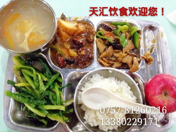 丹灶饭堂承包/丹灶食堂承包/丹灶餐饮公司--天汇餐饮为您提供服务