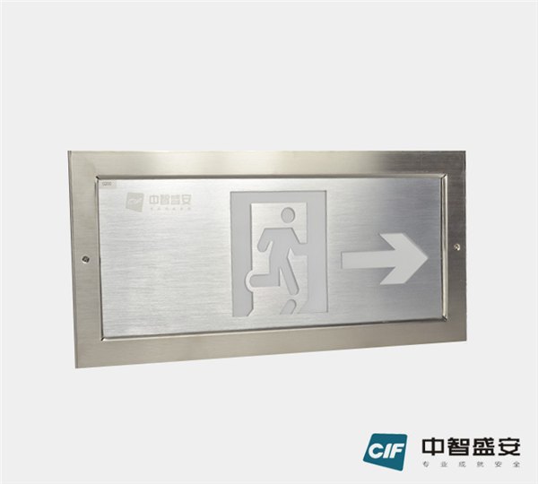 35深圳智能疏散指示系统|智能疏散指示系统的使用目的