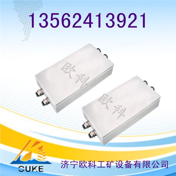矿用光缆接线盒 矿用隔爆型光缆接线盒