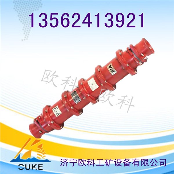 低价 矿用隔爆型高压电缆连接器 高压电缆连接器
