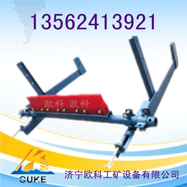 重锤刮板式清扫器 矿用重锤刮板式清扫器 