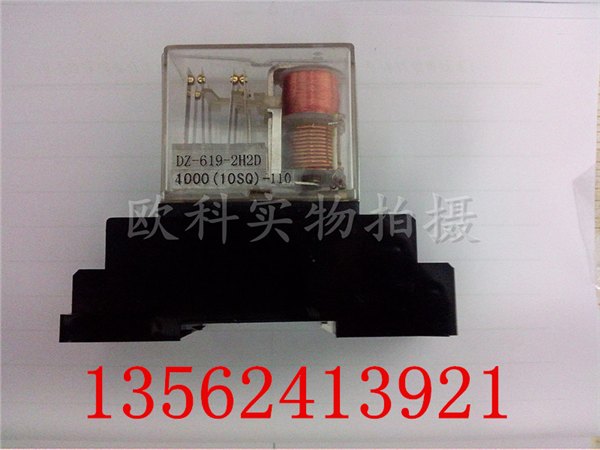 中间继电器 中间继电器价格优惠