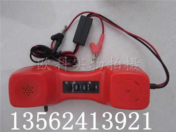 LS-230安全智能查线机 手持式智能查线仪 