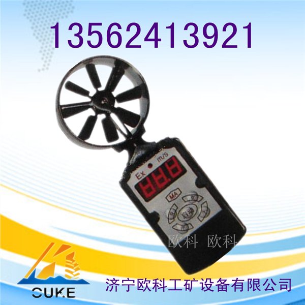 专业定做 叶轮式风速表 机械式高速风速表 